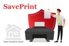 изображение SavePrint Home